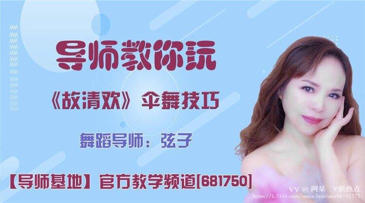 阿呆🎤V娱热点