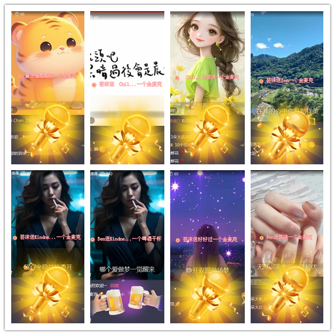 听云🎤V娱热点