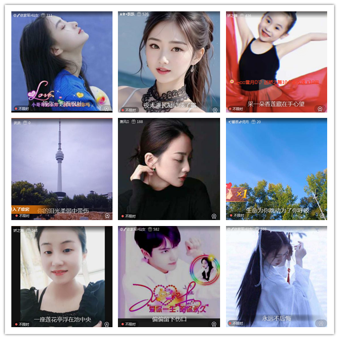 听云🎤V娱热点