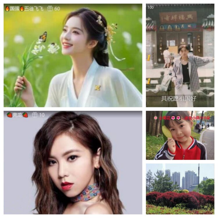 苏苏🎤V娱热点