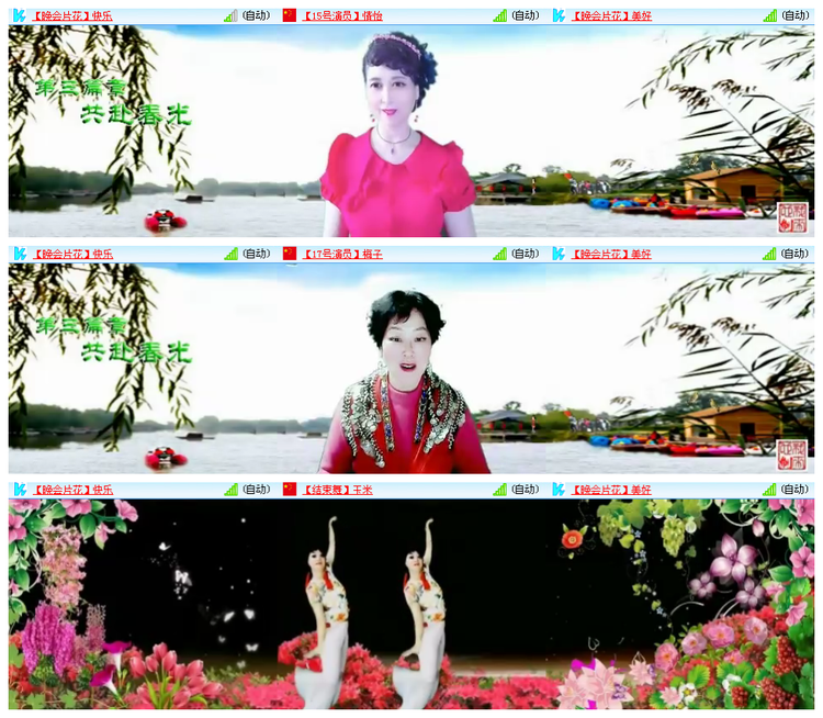 听云🎤V娱热点