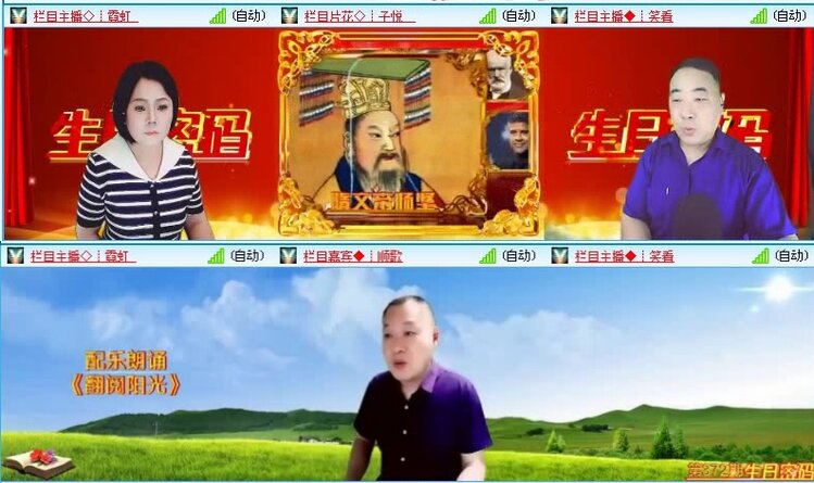 落雪🎤V娱热点