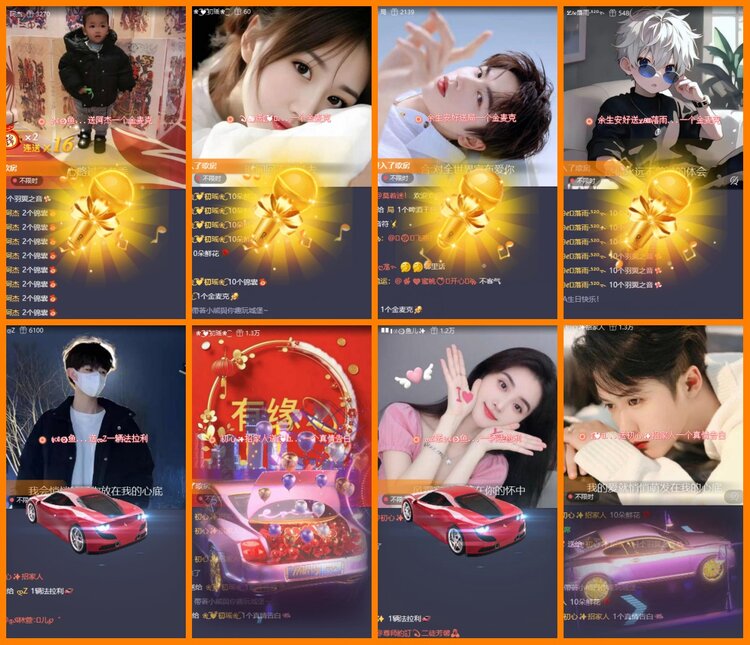 安然🎤V娱热点