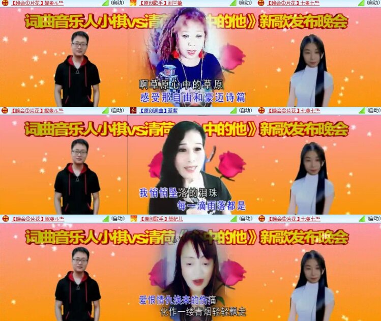 航航🎤V娱热点