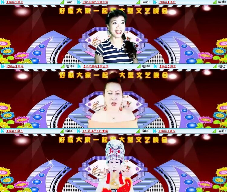 思点🎤V娱热点