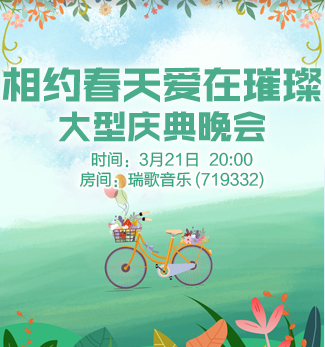 流云🎤V娱热点