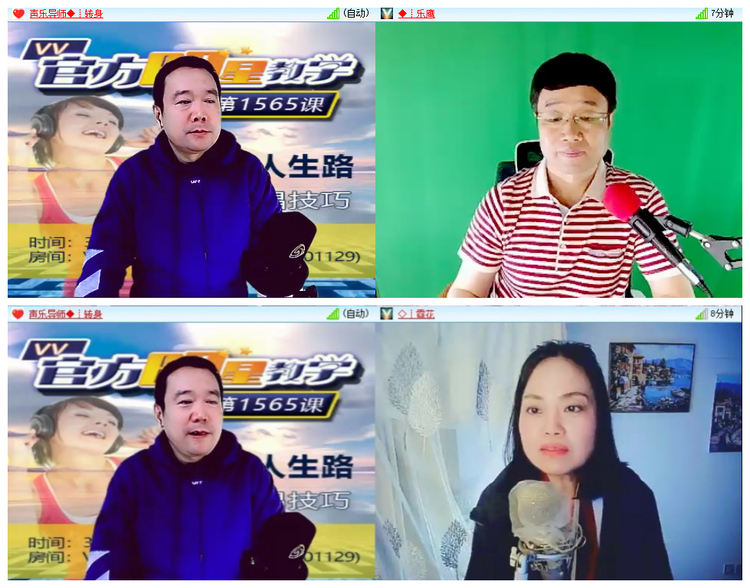 航航🎤V娱热点