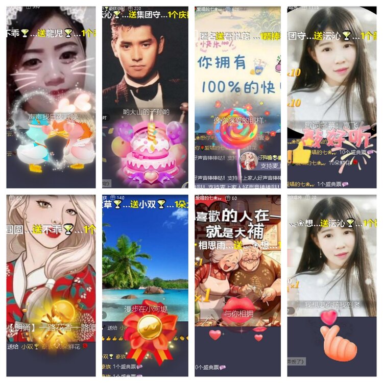 卓然🎤V娱热点