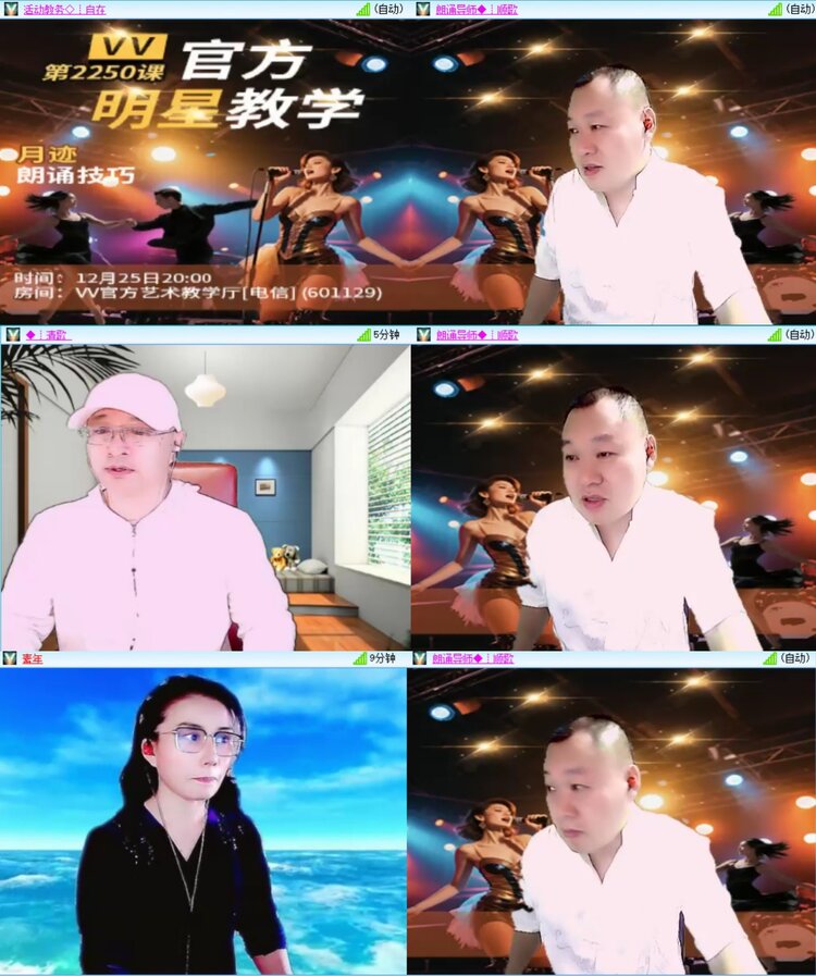 安然🎤V娱热点