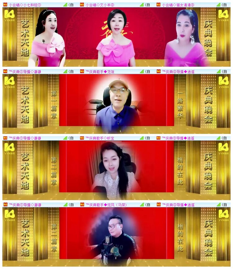 执白🎤V娱热点