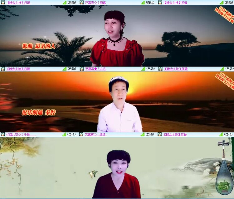 安然🎤V娱热点