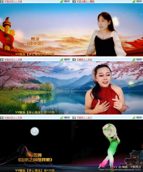 如意🎤V娱热点