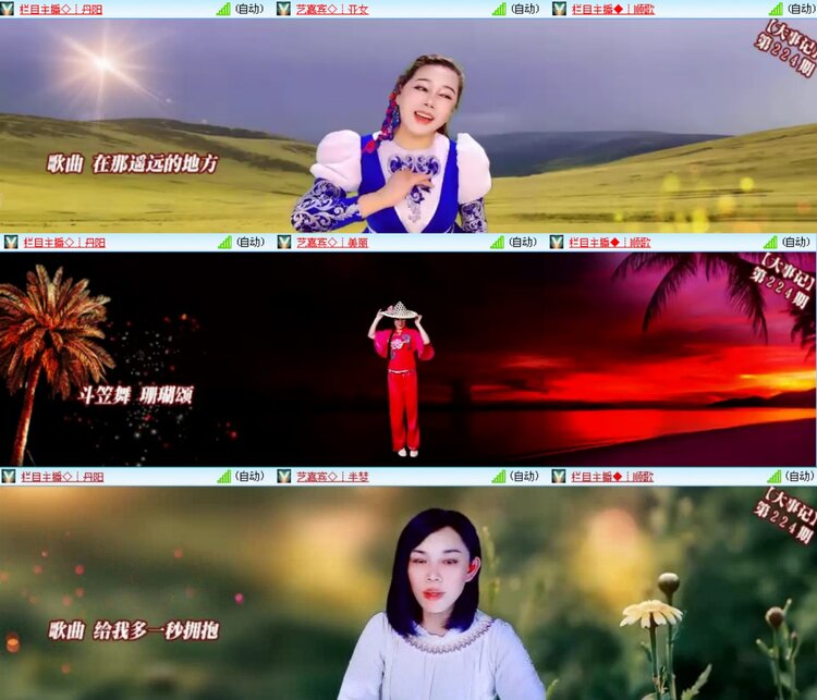 愉悦🎤V娱热点