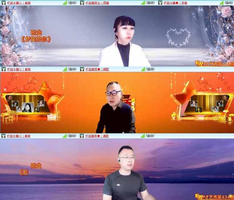 苏苏🎤V娱热点