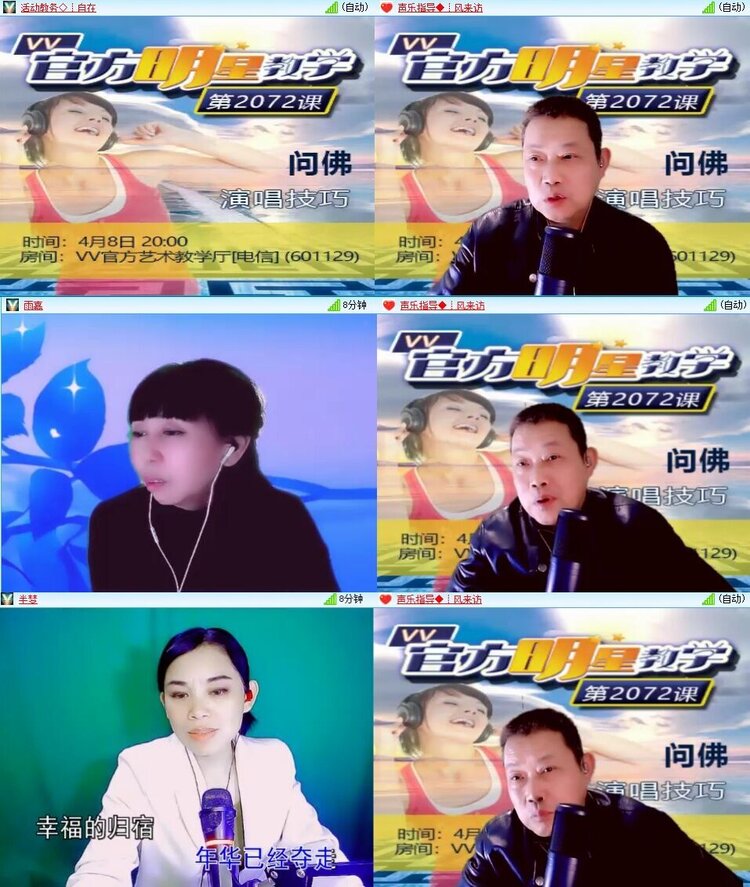 云中云🎤V娱热点