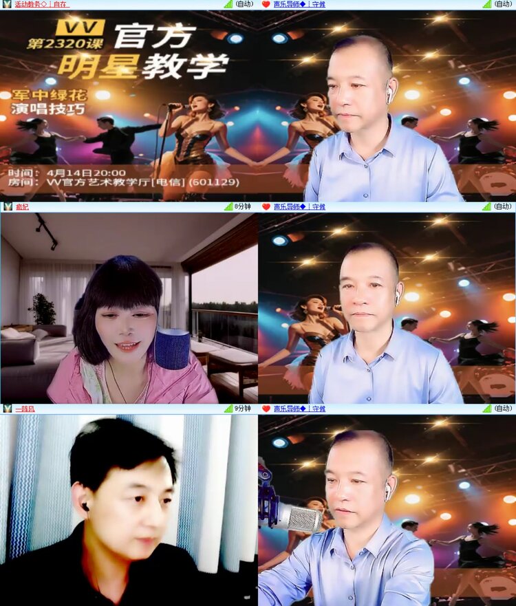 无言🎤V娱热点