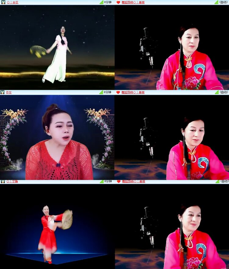 梅香🎤V娱热点