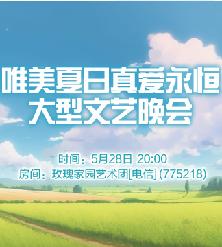 流云🎤V娱热点