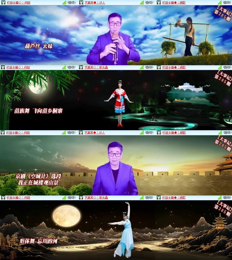 思点🎤V娱热点