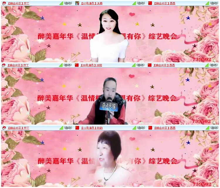 墨馨儿🎤V娱热点