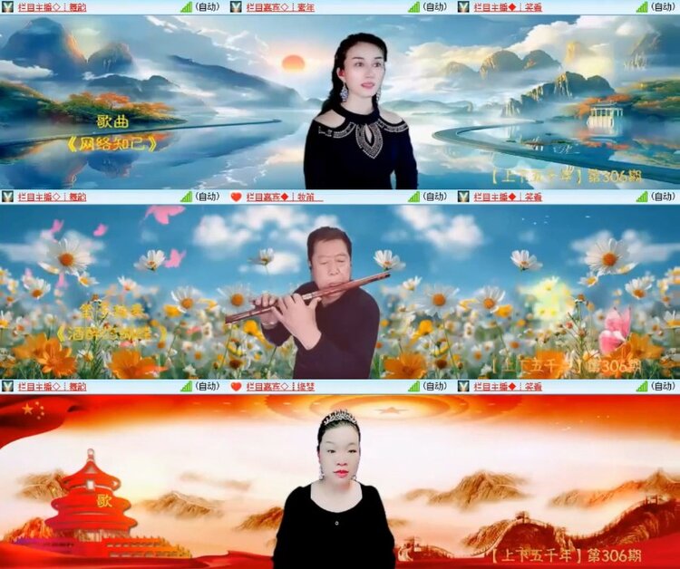 杜影🎤V娱热点