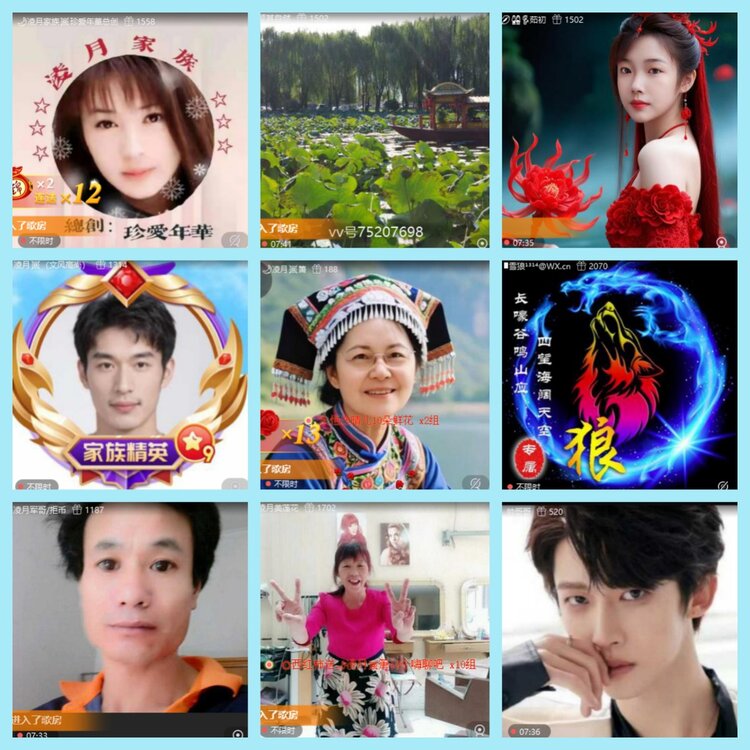 曾经🎤V娱热点