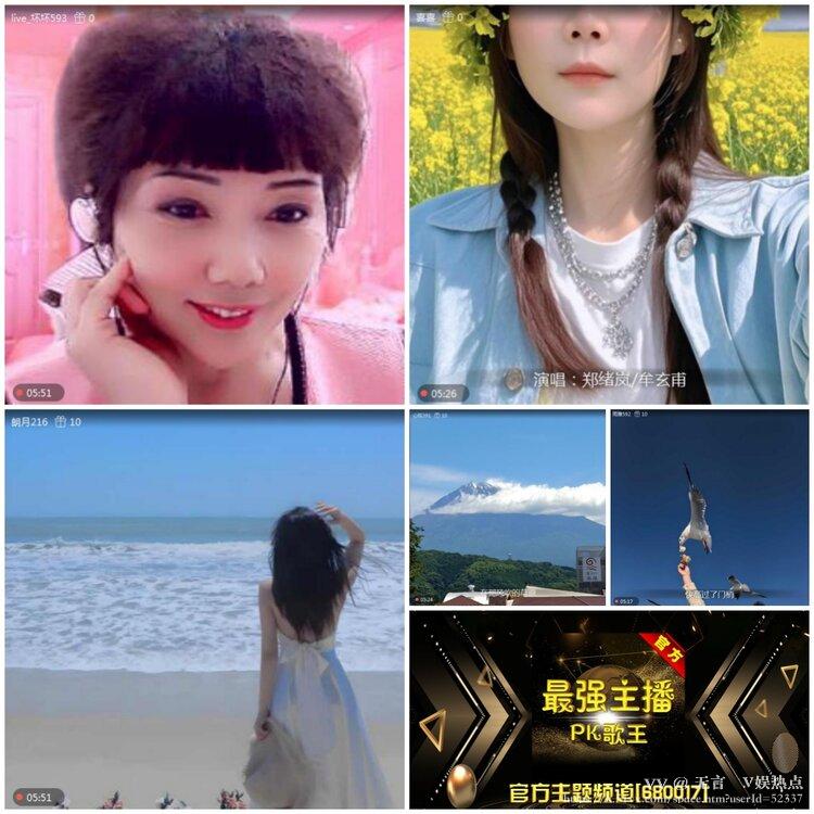 无言🎤V娱热点