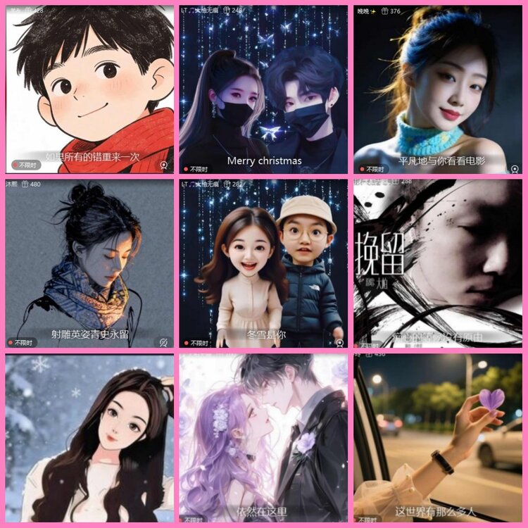 惜缘🎤V娱热点