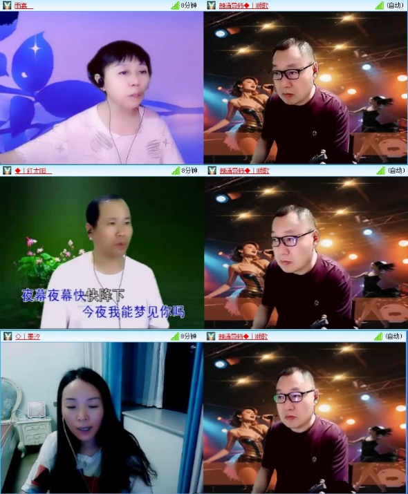 航航🎤V娱热点