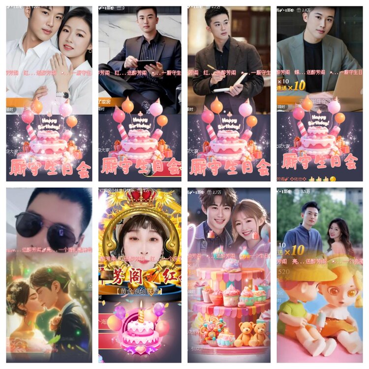 小浅🎤V娱热点