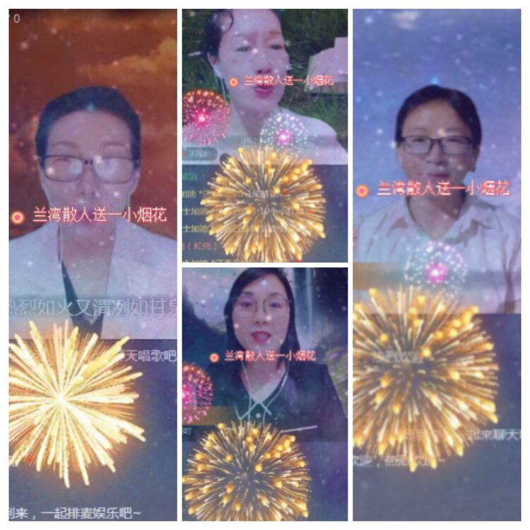 航航🎤V娱热点