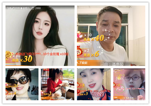 纳兰＿🎤V娱热点