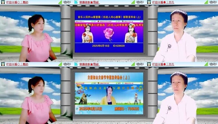 静一静🎤V娱热点