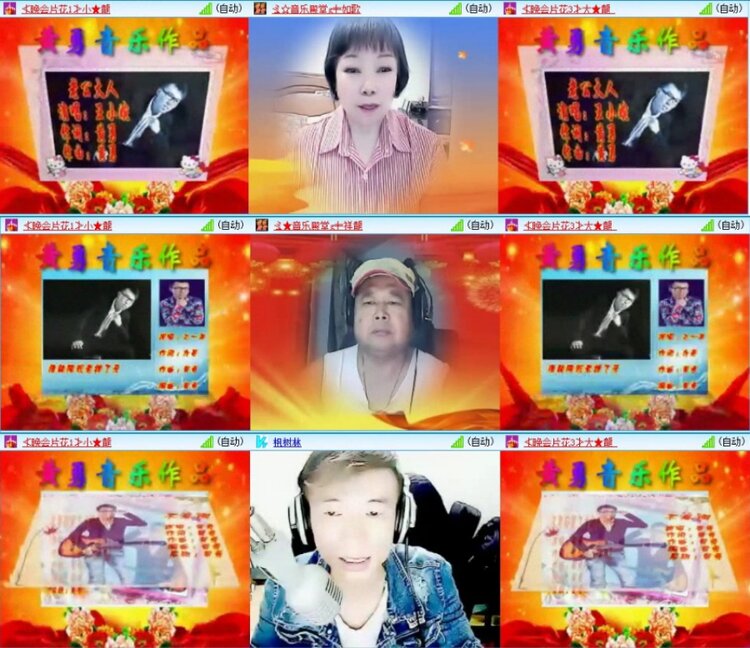 苏苏🎤V娱热点