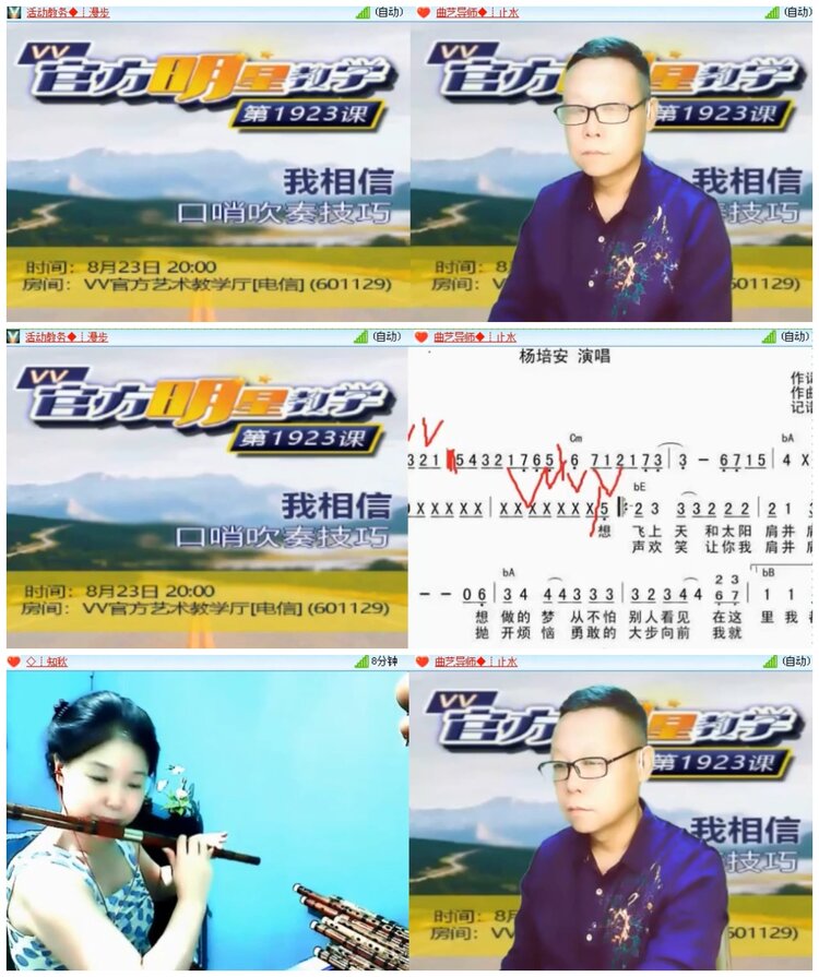 小朵🎤V娱热点
