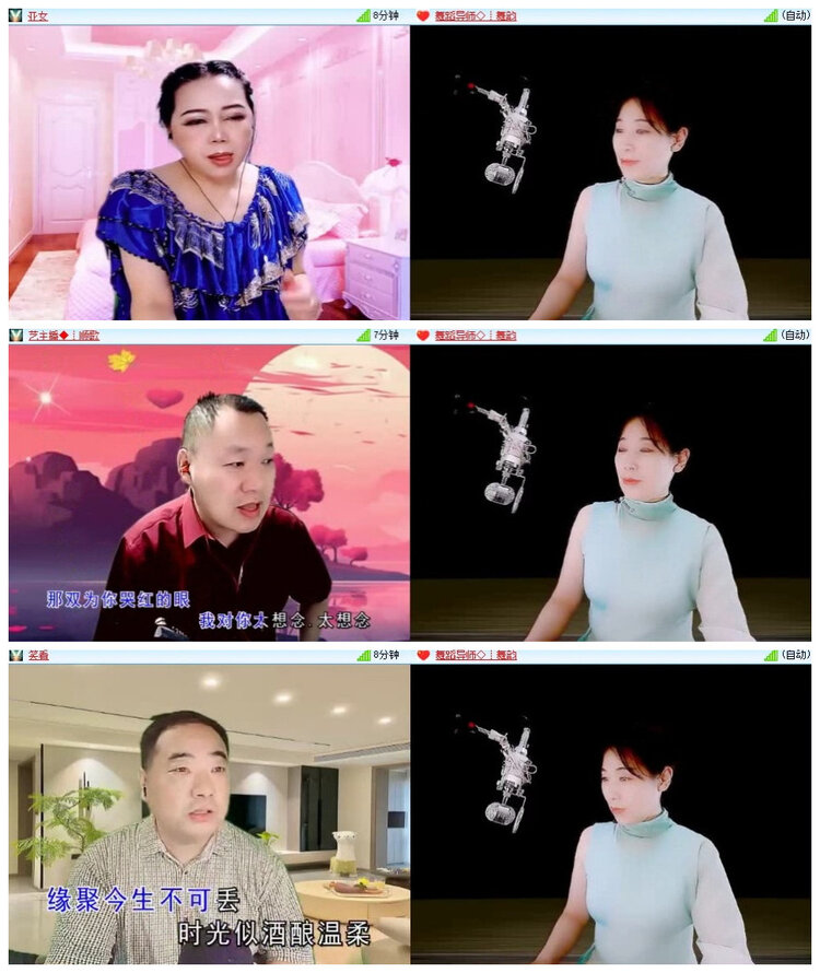 沛滢🎤V娱热点