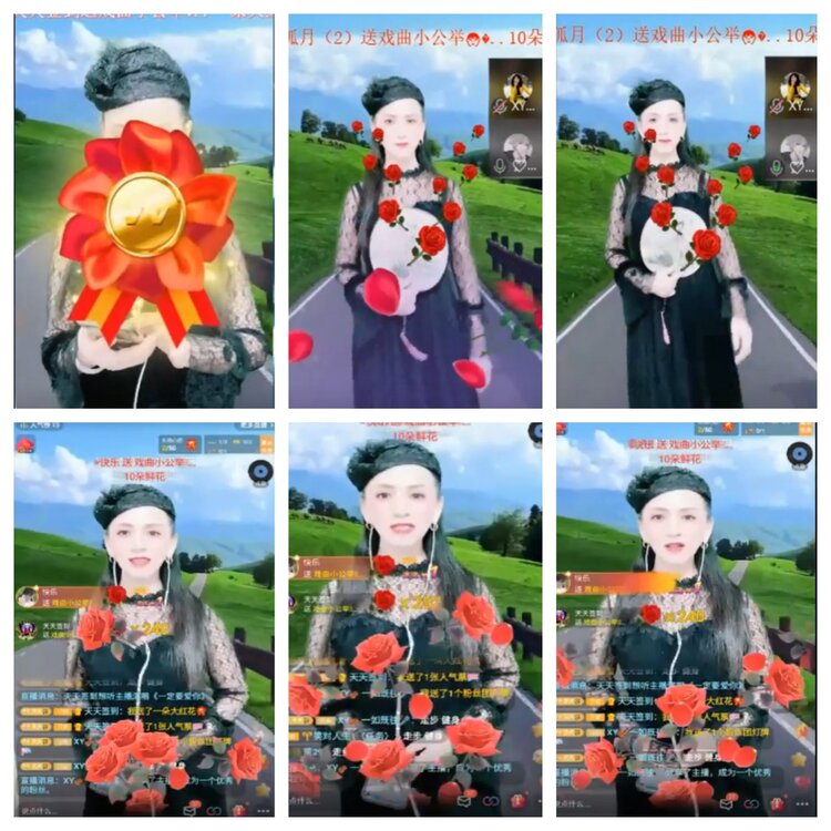 心玫🎤V娱热点