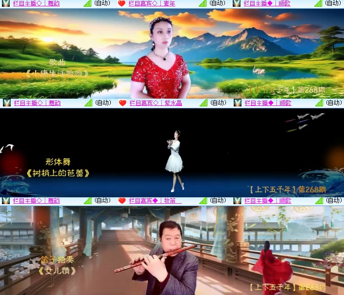 海燕🎤V娱热点