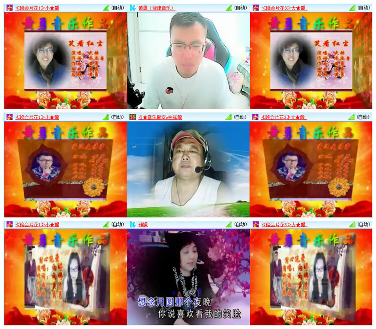 听云🎤V娱热点
