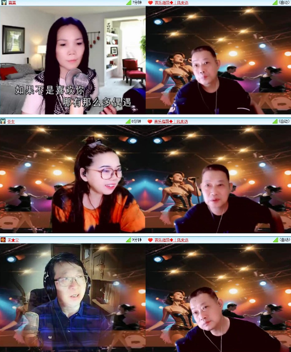 漂泊🎤V娱热点