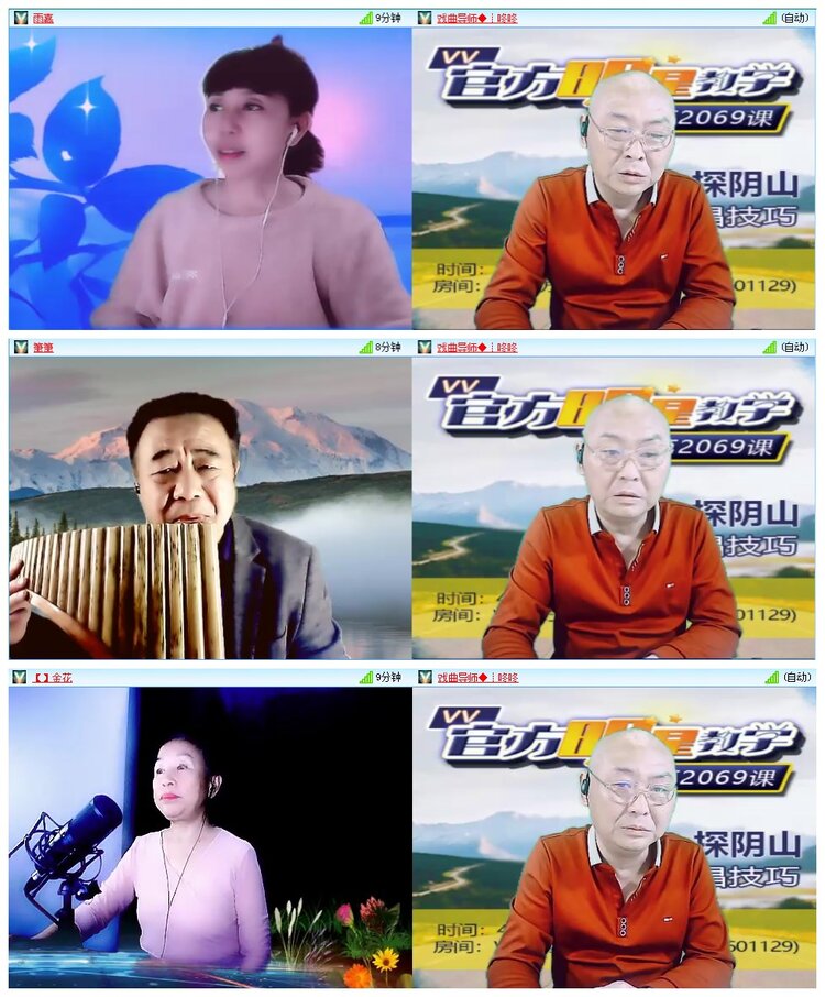 凡人🎤V娱热点