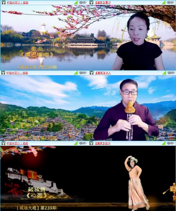 飞沙🎤V娱热点