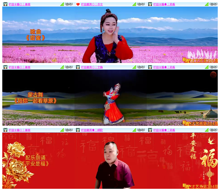 雪儿🎤V娱热点