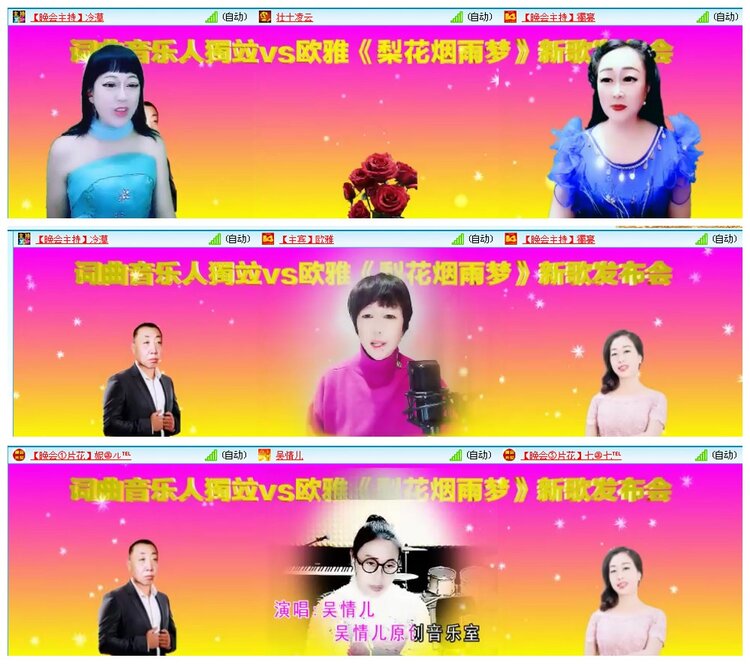 背影🎤V娱热点