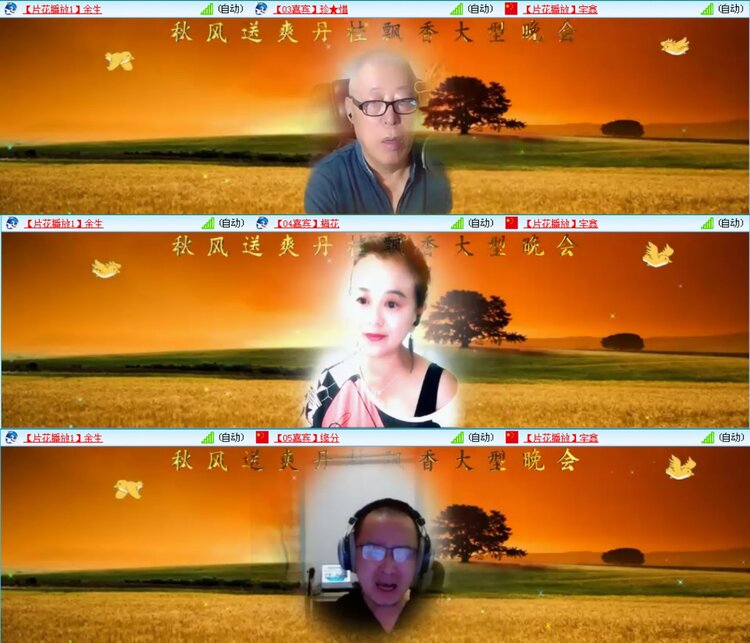 愉悦🎤V娱热点