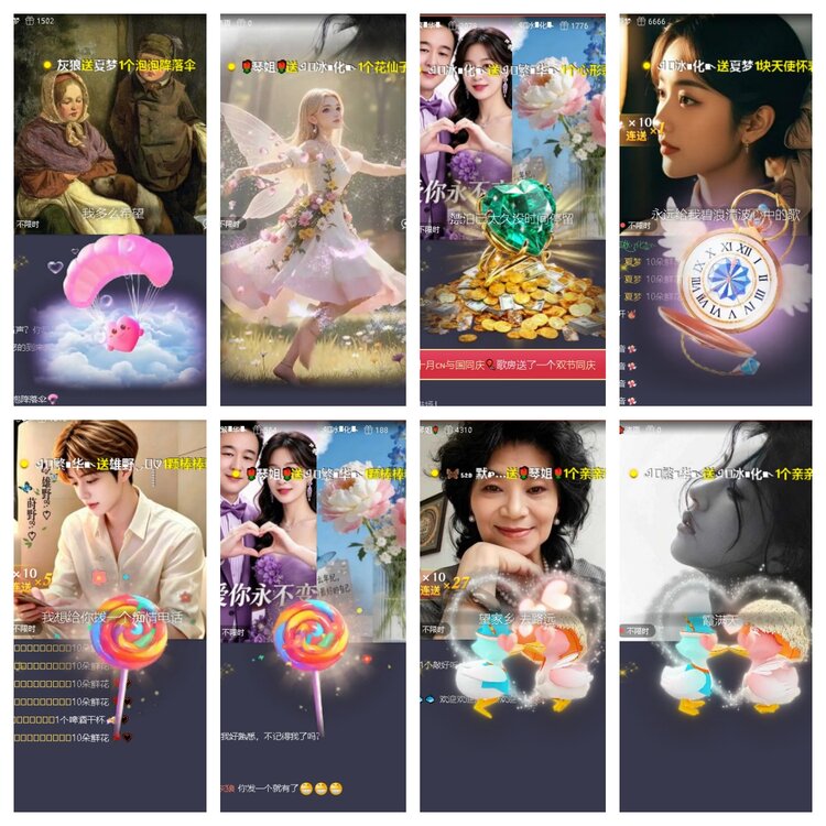 静一静🎤V娱热点