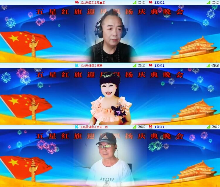 思点🎤V娱热点