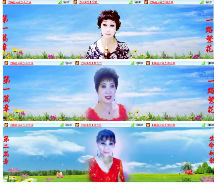 小浅🎤V娱热点