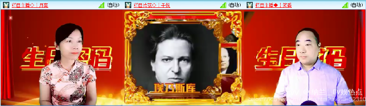 纳兰＿🎤V娱热点