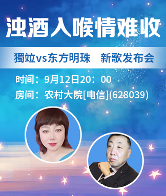 听云🎤V娱热点